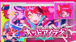 オッドアイ 歌詞